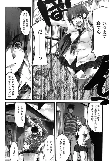 [Uchi-uchi Keyaki] uchiuchikeyaki Fhentai.net - Page 152