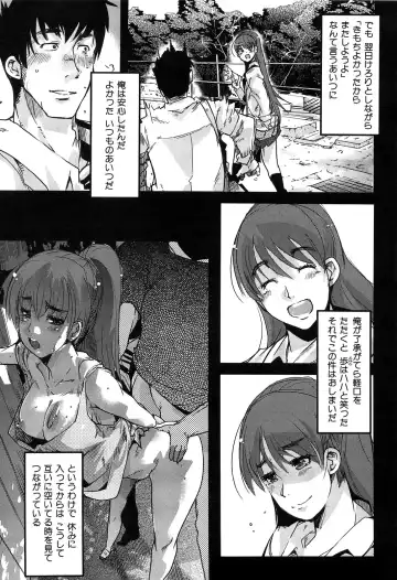 [Uchi-uchi Keyaki] uchiuchikeyaki Fhentai.net - Page 155