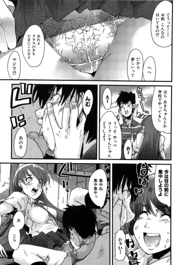 [Uchi-uchi Keyaki] uchiuchikeyaki Fhentai.net - Page 157