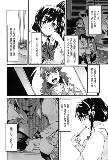 [Uchi-uchi Keyaki] uchiuchikeyaki Fhentai.net - Page 16