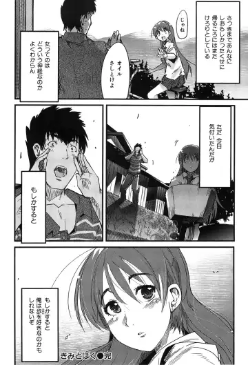 [Uchi-uchi Keyaki] uchiuchikeyaki Fhentai.net - Page 166