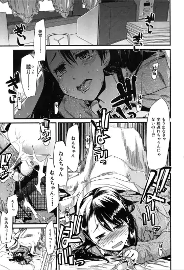 [Uchi-uchi Keyaki] uchiuchikeyaki Fhentai.net - Page 167