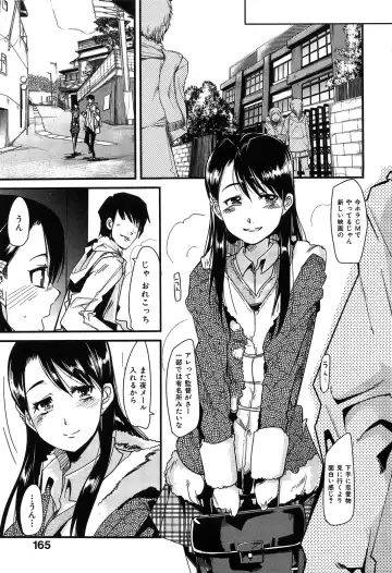 [Uchi-uchi Keyaki] uchiuchikeyaki Fhentai.net - Page 169