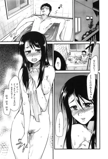 [Uchi-uchi Keyaki] uchiuchikeyaki Fhentai.net - Page 179