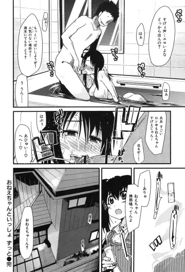 [Uchi-uchi Keyaki] uchiuchikeyaki Fhentai.net - Page 184