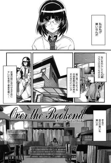 [Uchi-uchi Keyaki] uchiuchikeyaki Fhentai.net - Page 185