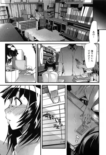 [Uchi-uchi Keyaki] uchiuchikeyaki Fhentai.net - Page 199