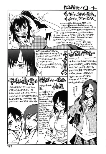 [Uchi-uchi Keyaki] uchiuchikeyaki Fhentai.net - Page 201