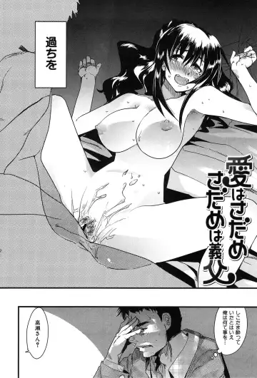 [Uchi-uchi Keyaki] uchiuchikeyaki Fhentai.net - Page 28