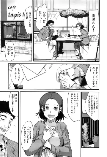 [Uchi-uchi Keyaki] uchiuchikeyaki Fhentai.net - Page 29