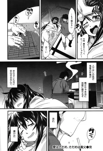 [Uchi-uchi Keyaki] uchiuchikeyaki Fhentai.net - Page 46