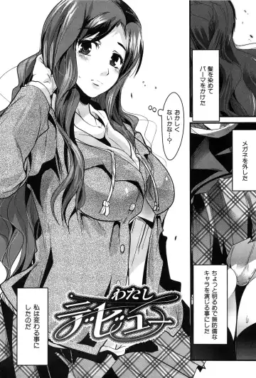 [Uchi-uchi Keyaki] uchiuchikeyaki Fhentai.net - Page 47