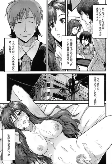 [Uchi-uchi Keyaki] uchiuchikeyaki Fhentai.net - Page 49