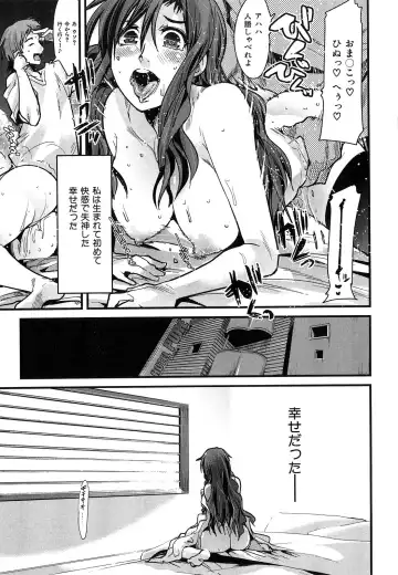 [Uchi-uchi Keyaki] uchiuchikeyaki Fhentai.net - Page 55