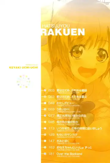 [Uchi-uchi Keyaki] uchiuchikeyaki Fhentai.net - Page 6