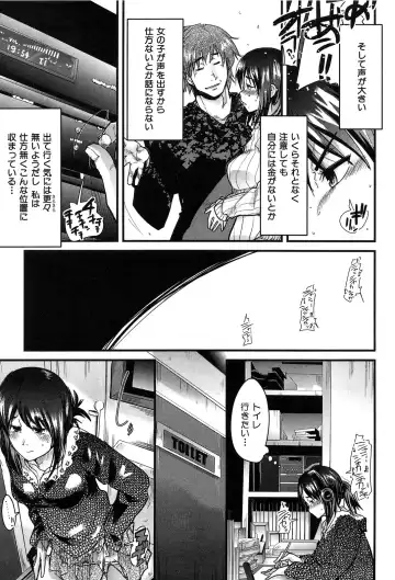 [Uchi-uchi Keyaki] uchiuchikeyaki Fhentai.net - Page 65