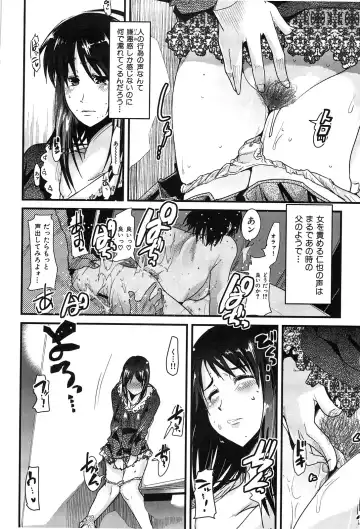 [Uchi-uchi Keyaki] uchiuchikeyaki Fhentai.net - Page 66