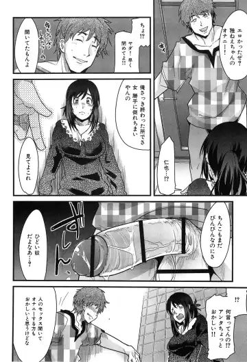 [Uchi-uchi Keyaki] uchiuchikeyaki Fhentai.net - Page 68