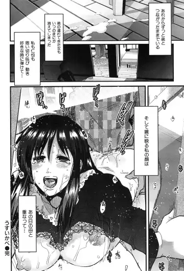 [Uchi-uchi Keyaki] uchiuchikeyaki Fhentai.net - Page 80