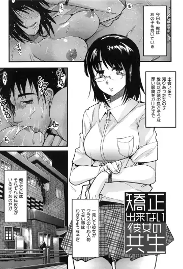 [Uchi-uchi Keyaki] uchiuchikeyaki Fhentai.net - Page 81