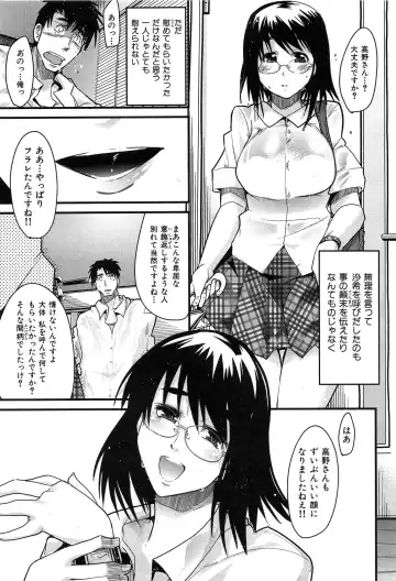 [Uchi-uchi Keyaki] uchiuchikeyaki Fhentai.net - Page 87