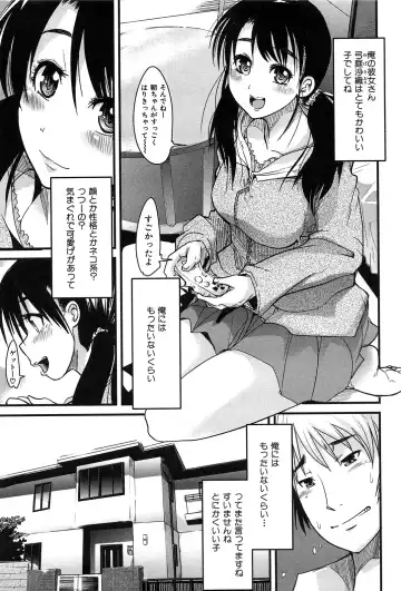 [Uchi-uchi Keyaki] uchiuchikeyaki Fhentai.net - Page 99