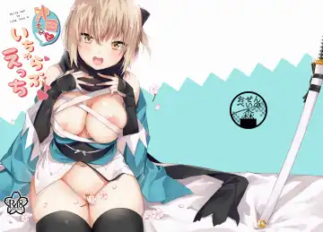 [Danimaru] Okita-san to Icha Love Ecchi - Fhentai.net