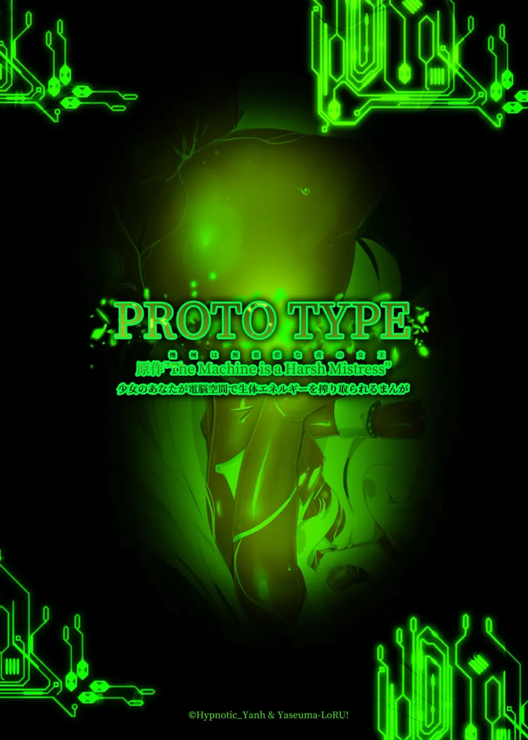 Shoujo no Anata ga Dennoukuukan de Seitai Energy wo Shiboritorareru Puchi Manga Fhentai - Page 15