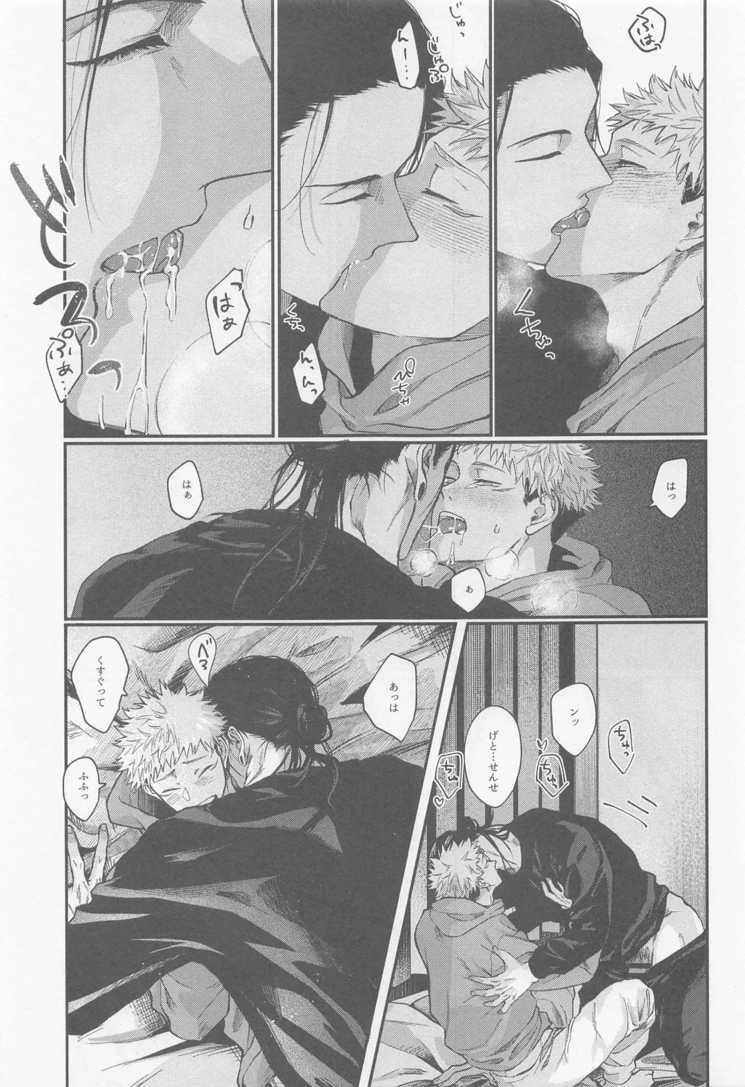 [Satoimo] PIL Fhentai - Page 10