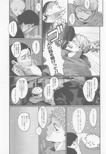 [Satoimo] PIL Fhentai - Page 18