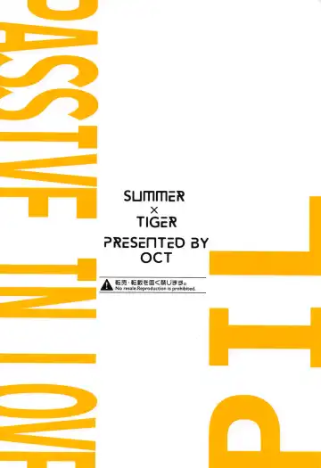 [Satoimo] PIL Fhentai - Page 24