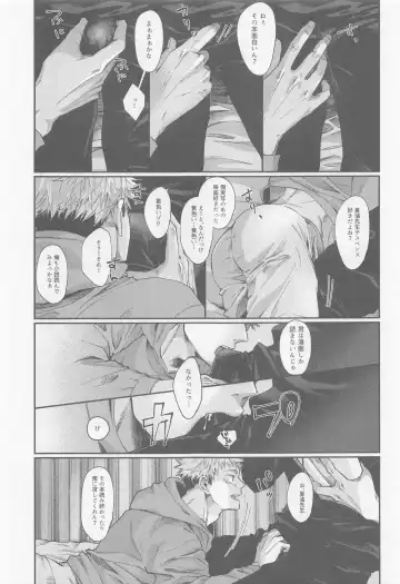 [Satoimo] PIL Fhentai - Page 4