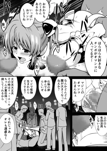 Rankou Tenshi Lumiere ~Majuu no Tamago o Haramasare Mishiranu Otoko-tachi ni Rinkan sareta Shoujo no Matsuro~ Fhentai - Page 29