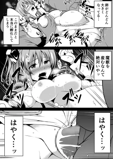 Rankou Tenshi Lumiere ~Majuu no Tamago o Haramasare Mishiranu Otoko-tachi ni Rinkan sareta Shoujo no Matsuro~ Fhentai - Page 30