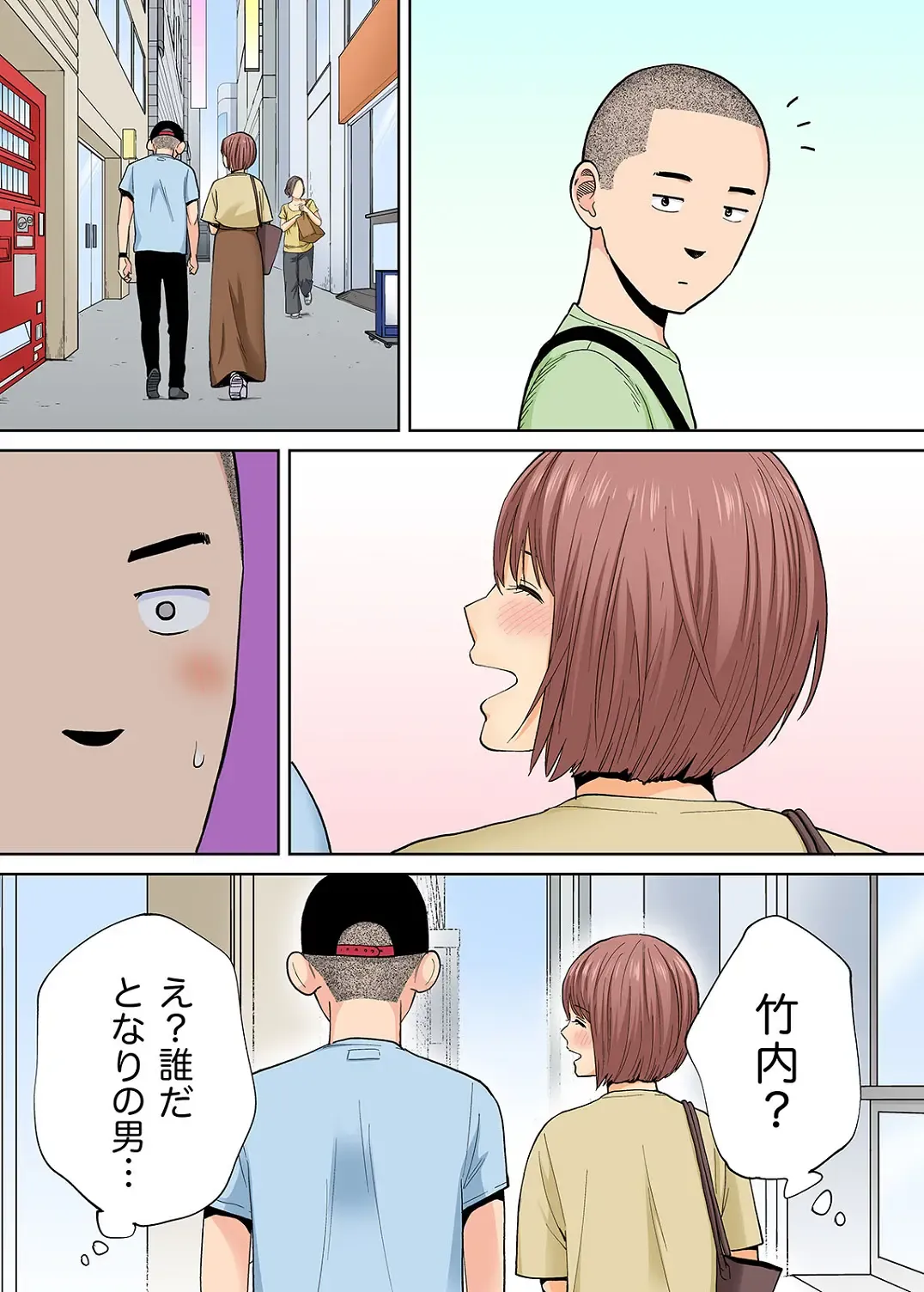 [Katsura Airi] Karami Zakari Bangaihen 2 ~Takeuchi Senpai to Bushitsu~ Fhentai - Page 57