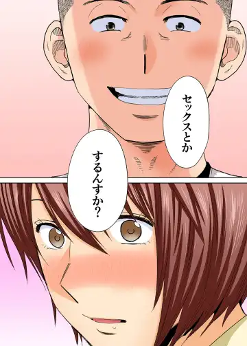 [Katsura Airi] Karami Zakari Bangaihen 2 ~Takeuchi Senpai to Bushitsu~ Fhentai - Page 3