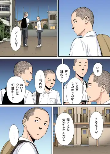 [Katsura Airi] Karami Zakari Bangaihen 2 ~Takeuchi Senpai to Bushitsu~ Fhentai - Page 39