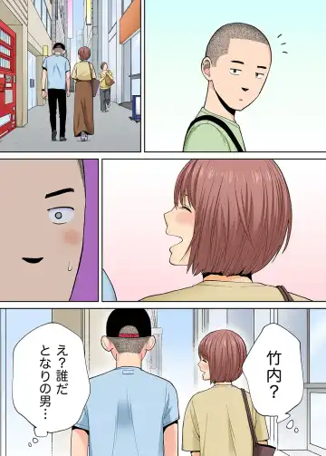 [Katsura Airi] Karami Zakari Bangaihen 2 ~Takeuchi Senpai to Bushitsu~ Fhentai - Page 57