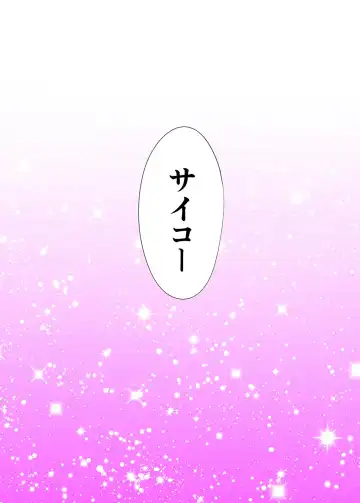 [Katsura Airi] Karami Zakari Bangaihen 2 ~Takeuchi Senpai to Bushitsu~ Fhentai - Page 75