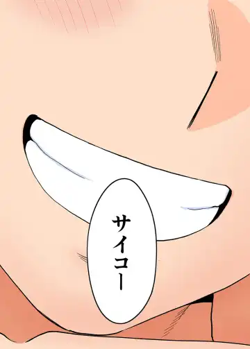 [Katsura Airi] Karami Zakari Bangaihen 2 ~Takeuchi Senpai to Bushitsu~ Fhentai - Page 82