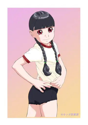 [Hayashibara Hikari] EMMA-chan no Mousou Yume Nikki Fhentai - Page 2