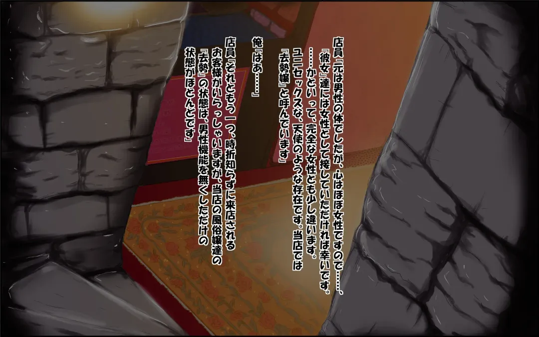 Tachinpo ~Kyosei Shoufu no Mise~ Fhentai - Page 3