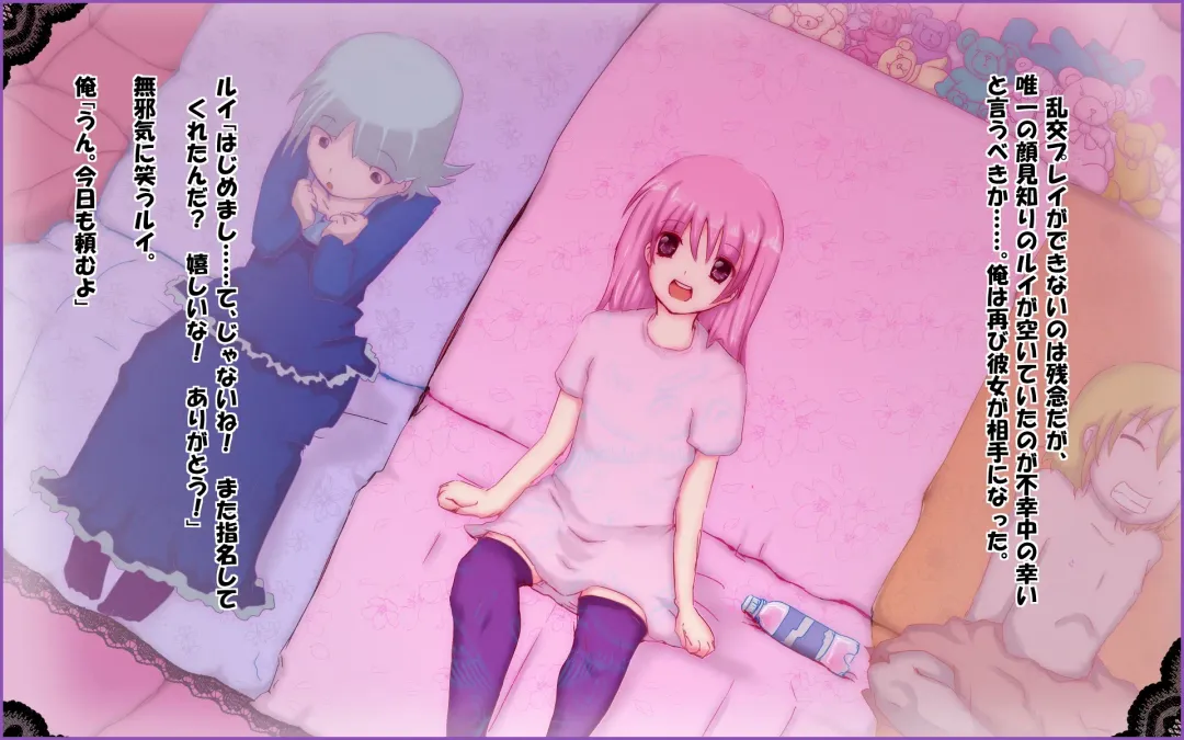 Tachinpo ~Kyosei Shoufu no Mise~ Fhentai - Page 37