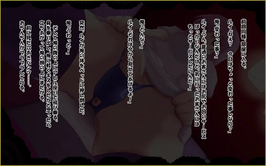 Tachinpo ~Kyosei Shoufu no Mise~ Fhentai - Page 38