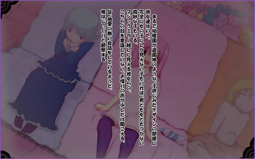 Tachinpo ~Kyosei Shoufu no Mise~ Fhentai - Page 6