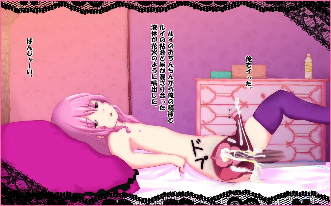 Tachinpo ~Kyosei Shoufu no Mise~ Fhentai - Page 61