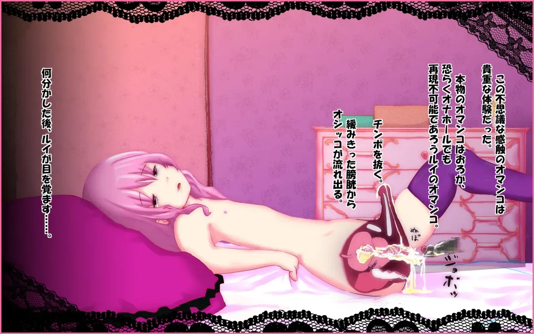 Tachinpo ~Kyosei Shoufu no Mise~ Fhentai - Page 62