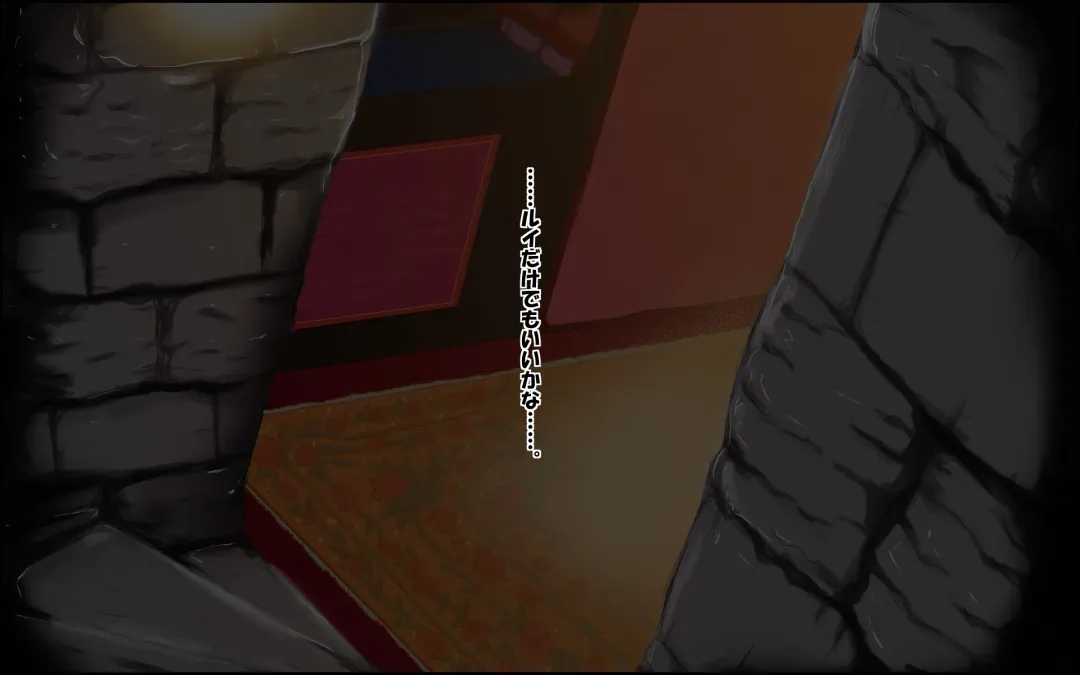 Tachinpo ~Kyosei Shoufu no Mise~ Fhentai - Page 74