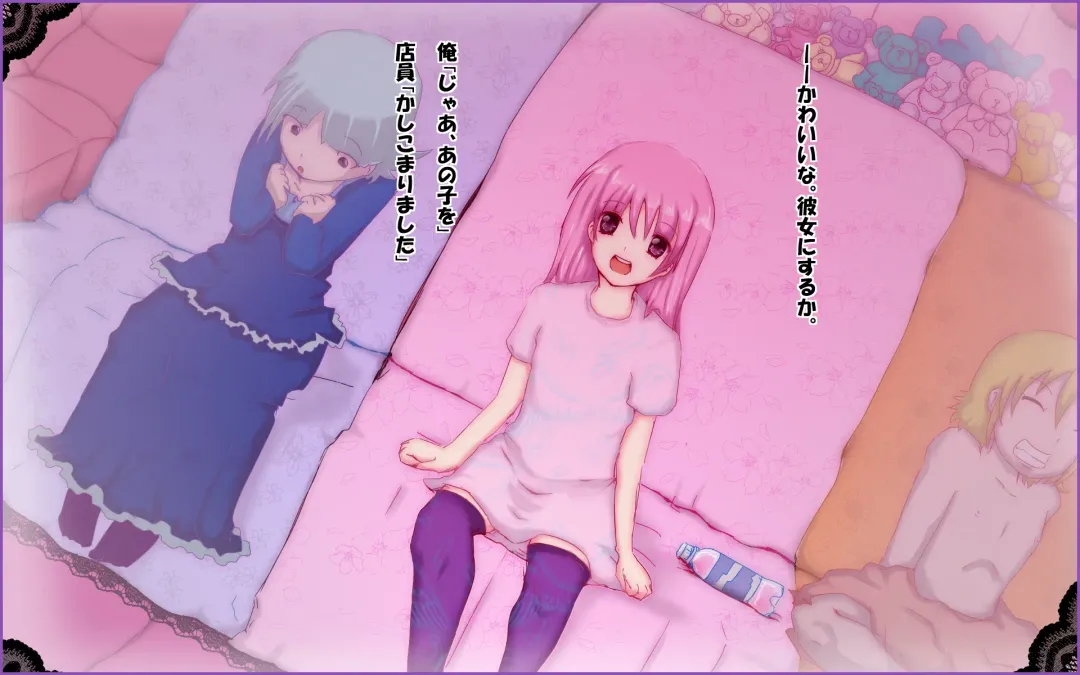 Tachinpo ~Kyosei Shoufu no Mise~ Fhentai - Page 8