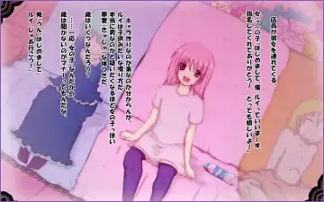 Tachinpo ~Kyosei Shoufu no Mise~ Fhentai - Page 9